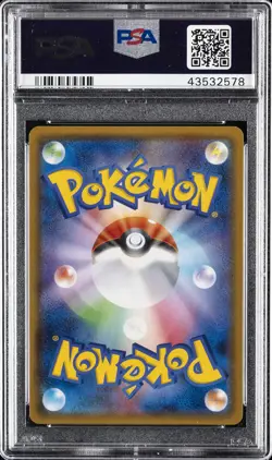 2018 POKEMON JPN SUN & MOON ULTRA SHINY GX #176 SHUPPET PSA 10 - Image 2