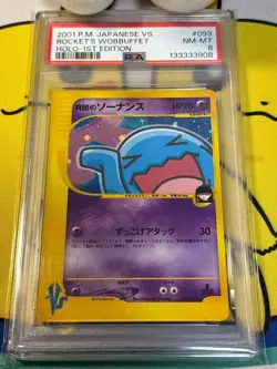 2001 Pokemon VS Rocket's Wobbuffet #093 PSA 8 NM-MT Japanese Card - Image 1
