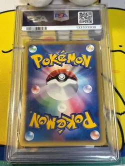 2001 Pokemon VS Rocket's Wobbuffet #093 PSA 8 NM-MT Japanese Card - Image 2