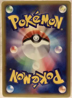 Japanese Pokemon QWILFISH 1st Edition E Series Expedition 014/128 NM/MINT Card - Image 2