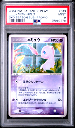 PSA 9 ___'s Mew 013/Play Holo 2nd Season Promo 2004 Japanese Pokemon Card - Image 1