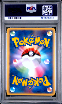 PSA 9 ___'s Mew 013/Play Holo 2nd Season Promo 2004 Japanese Pokemon Card - Image 2