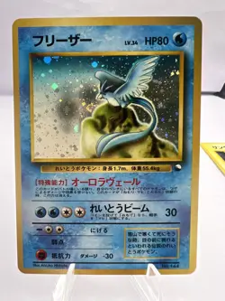 Pokemon Card Articuno Zapdos Moltres Quick Starter Gift Set 3 Holo Japanese - Image 2