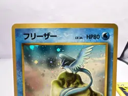 Pokemon Card Articuno Zapdos Moltres Quick Starter Gift Set 3 Holo Japanese - Image 3