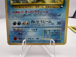 Pokemon Card Articuno Zapdos Moltres Quick Starter Gift Set 3 Holo Japanese - Image 4