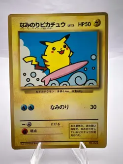 Pokemon Card Surfing Pikachu Flying Pikachu Coro Coro Promo 2 Set Japanese - Image 2