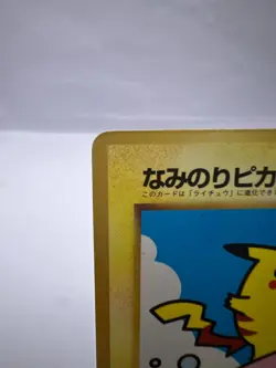 Pokemon Card Surfing Pikachu Flying Pikachu Coro Coro Promo 2 Set Japanese - Image 3