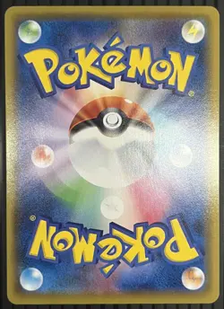 Japanese Pokemon Charizard 187/184 S8b: Vmax Climax Full Art Holo Card NM - Image 2