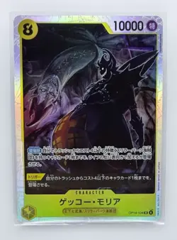 Gecko Moria OP14-104 SR Super Rare Yellow Azure Sea's Seven Japanese OP TCG Card - Image 1