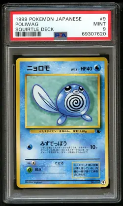 Poliwag #9 PSA 9 1999 Squirtle Deck Japanese VHS Intro Pack Pokemon Card - Image 1