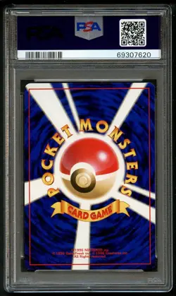 Poliwag #9 PSA 9 1999 Squirtle Deck Japanese VHS Intro Pack Pokemon Card - Image 2