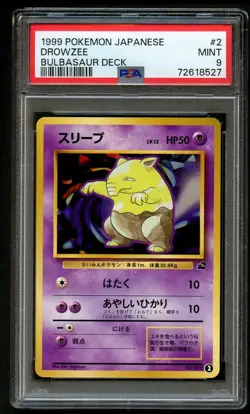 PSA 9 Drowzee No. 096 VHS Intro Pack Bulbasaur Deck Japanese Pokemon Card 1999 - Image 1