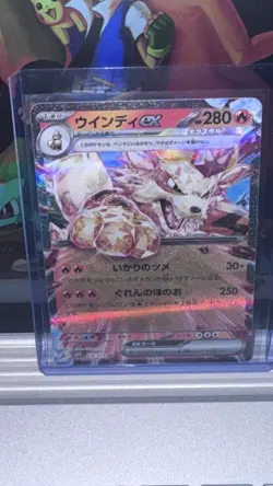 Japanese Arcanine EX 016/078 SV1V Violet EX Ultra Rare Pokemon NM US SELLER - Image 1