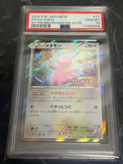 2014 Pokemon Japanese Ditto Holo XY Promo Phantom Gate #77 PSA 10 GEM MINT - Image 1