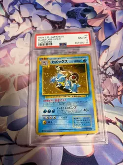 1999 Pokemon Japanese CD Promo Blastoise-Holo PSA 8 Rare - Image 2