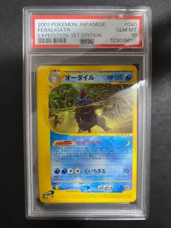 2001 Pokemon Japanese Feraligatr PSA 10 #080 Expedition 1st Edition Rare - Image 1