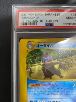 2001 Pokemon Japanese Feraligatr PSA 10 #080 Expedition 1st Edition Rare - Image 2