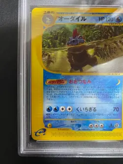 2001 Pokemon Japanese Feraligatr PSA 10 #080 Expedition 1st Edition Rare - Image 3