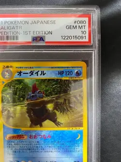 2001 Pokemon Japanese Feraligatr PSA 10 #080 Expedition 1st Edition Rare - Image 4