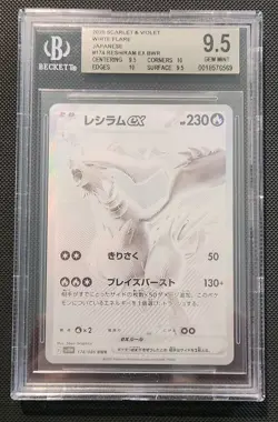 BGS 9.5 Reshiram Ex #174 BWR Pokemon Scarlet & Violet White Flare Japanese 2025 - Image 1