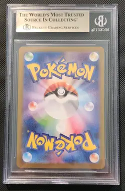 BGS 9.5 Reshiram Ex #174 BWR Pokemon Scarlet & Violet White Flare Japanese 2025 - Image 2