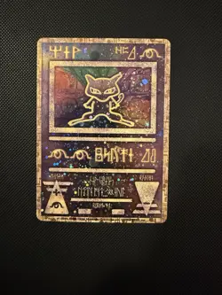 1999 POKEMON JAPANESE ANCIENT MEW II VARIANT PROMO MP - Image 1