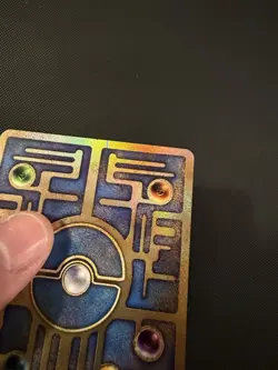 1999 POKEMON JAPANESE ANCIENT MEW II VARIANT PROMO MP - Image 4