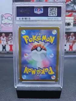 Iono's Wattrel SV9 Box Promo 232/Sv-p Pokemon PSA 10 Gem Mint 💎 - Image 3
