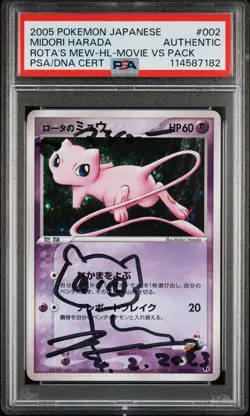 2005 Pokemon Japanese Movie Vs Pack #002 Rota's Mew HL PSA Auto Midori Harada - Image 1
