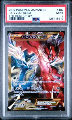 2017 POKEMON JAPANESE THE BEST OF XY #187 FULL ART/YVELTAL EX PSA 9 - Image 1