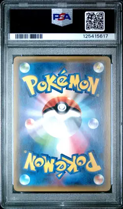 2017 POKEMON JAPANESE THE BEST OF XY #187 FULL ART/YVELTAL EX PSA 9 - Image 2