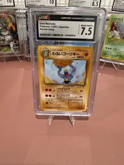 Pokemon Dark Machoke 067 Rocket Gang Uncommon Regular Japanese CGC 7.5 60 HP - Image 1