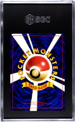 1999 Pokemon Promo Song Best Collection CD Japanese #150 Mewtwo SGC 8 - Image 2