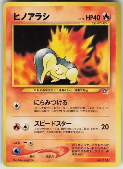 Pokemon TCG Japanese Cyndaquil Neo Premium File 1 - Image 1