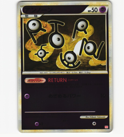 Unown 040/070 Holo Rare L1 Heartgold Collection 1st LP Pokemon Japanese 2009 - Image 1