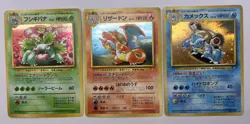 Pokemon Card Charizard Blastoise Venusaur CD Promo 1999 3 Holo Japanese - Image 1