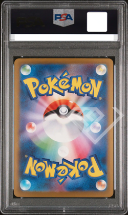 Pokemon Card Umbreon 067/S-P - Yu Nagaba X PCG Campaign PSA 10 Japanese - Image 2