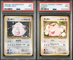 1996 1998 Japanese Chansey Cards PSA 9 Mint Basic Vending Series - Image 1