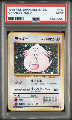 1996 1998 Japanese Chansey Cards PSA 9 Mint Basic Vending Series - Image 2