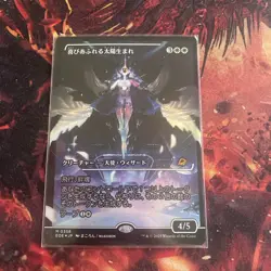 MTG EOE Exalted Sunborn 358 Showcase Foil JP NM - Image 1