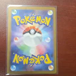 The Pokemon Company Grotle (Hayashigame) SV5K Wild Force AR Holo JP 2024 072/071 - Image 2