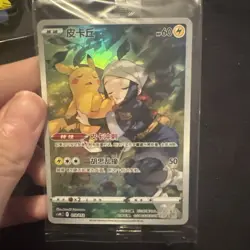 Pikachu 013/012 CSMC Holo Sword&Shield Pokemon S-Chinese TCG Card w pika case - Image 1