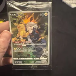 Pikachu 013/012 CSMC Holo Sword&Shield Pokemon S-Chinese TCG Card w pika case - Image 2