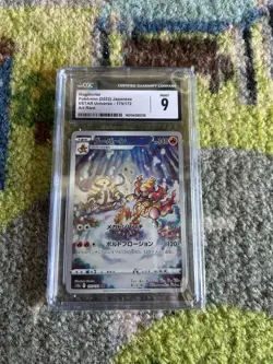 Pokemon Magmortar Japanese VSTAR Universe 175/172 Mint 9-New - Image 1