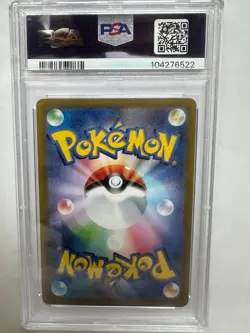 2025 POKEMON JAPANESE SV-P PROMO BATTLE PARTNER BOX#232 IONO'S WATTREL PSA 10 - Image 2