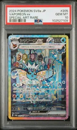 2024 Pokemon Vaporeon ex Special Art Rare Terastal Festival SV8a #205 PSA 10 - Image 1