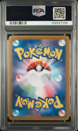 2024 Pokemon Vaporeon ex Special Art Rare Terastal Festival SV8a #205 PSA 10 - Image 2