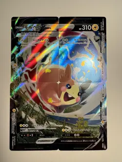[NM] Morpeko V-UNION RRR 056-059/184 S8B VMAX Climax Mint Pokemon TCG US Seller - Image 1