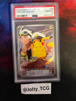 2025 POKEMON SIMPLIFIED CHINESE C-GEM #09 CAPTAIN PIKACHU PSA 10 - Image 1