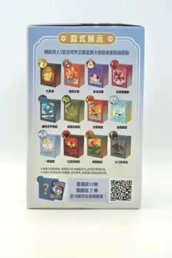 Pokemon Chinese Exclusive Deck Metal Pack Storage Box Set - Image 2